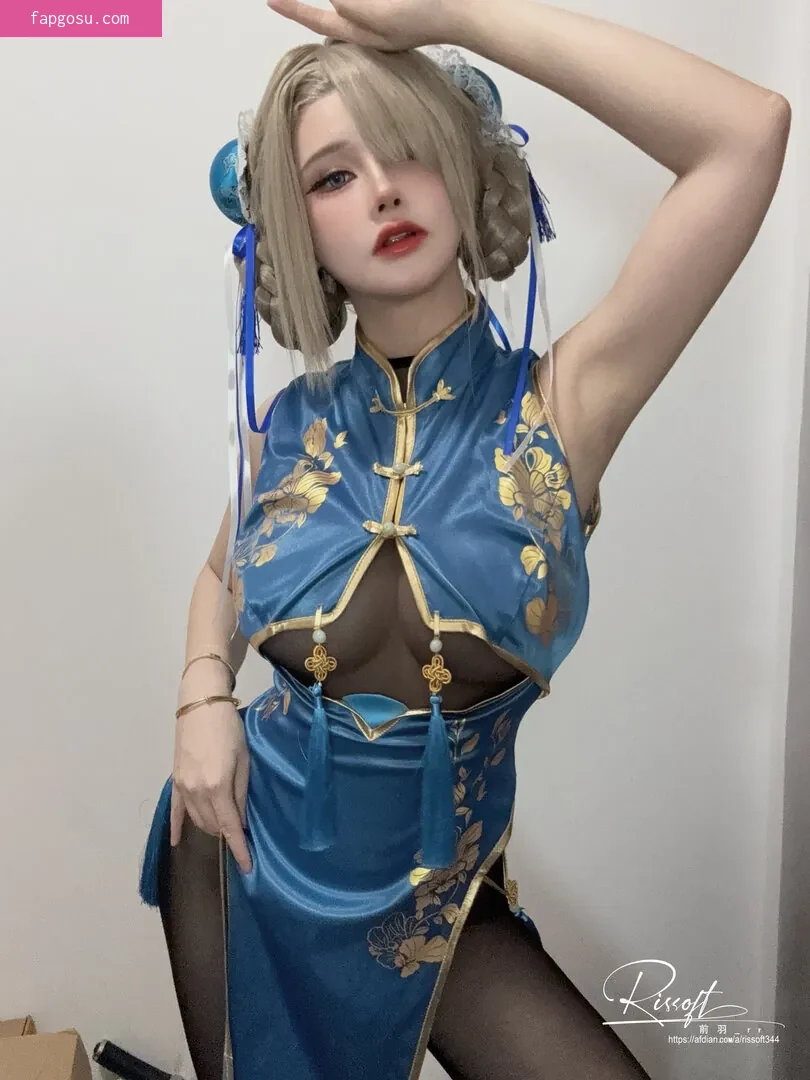 rissoft_