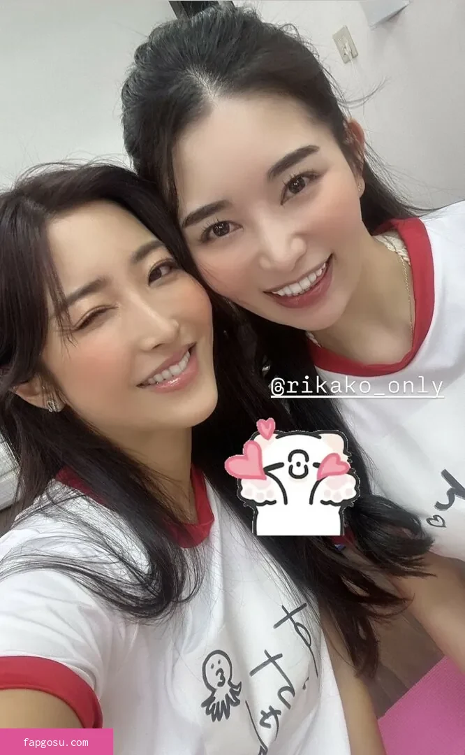 Rikako Katayama
