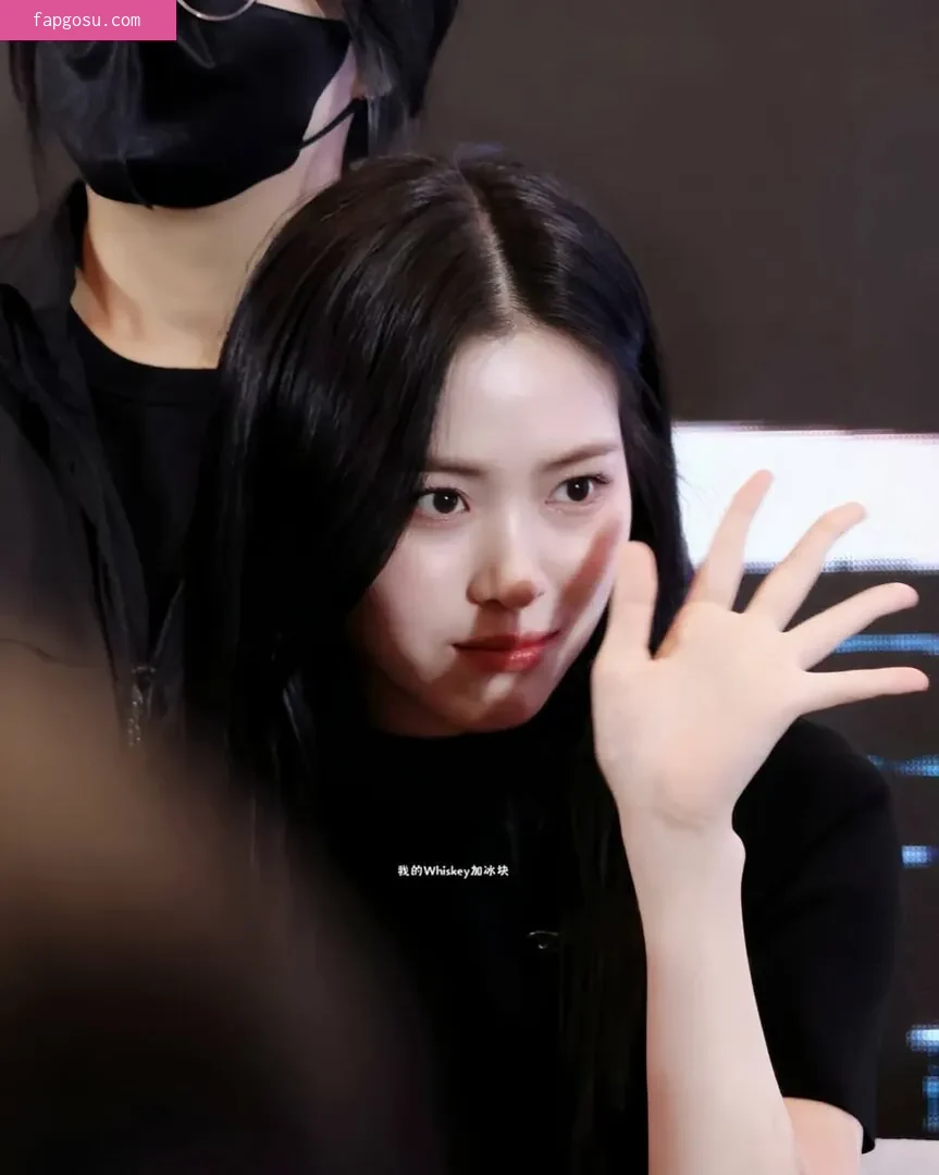 Ryujin