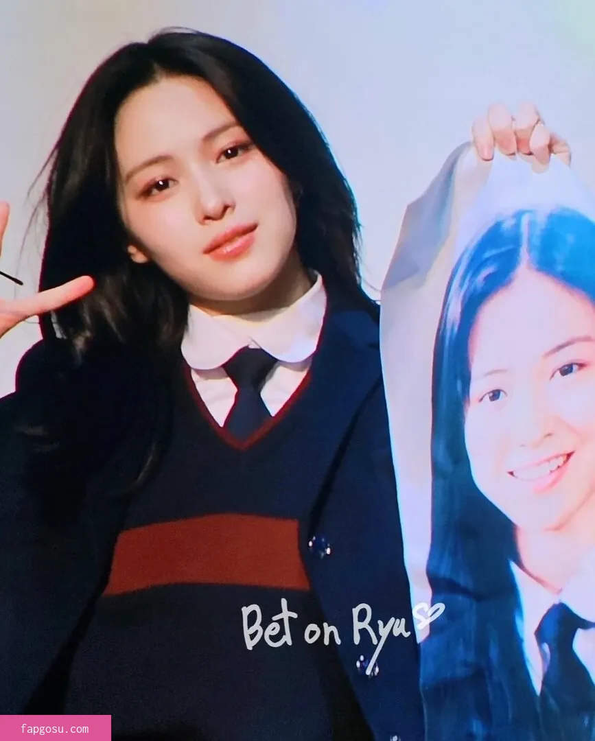 Ryujin