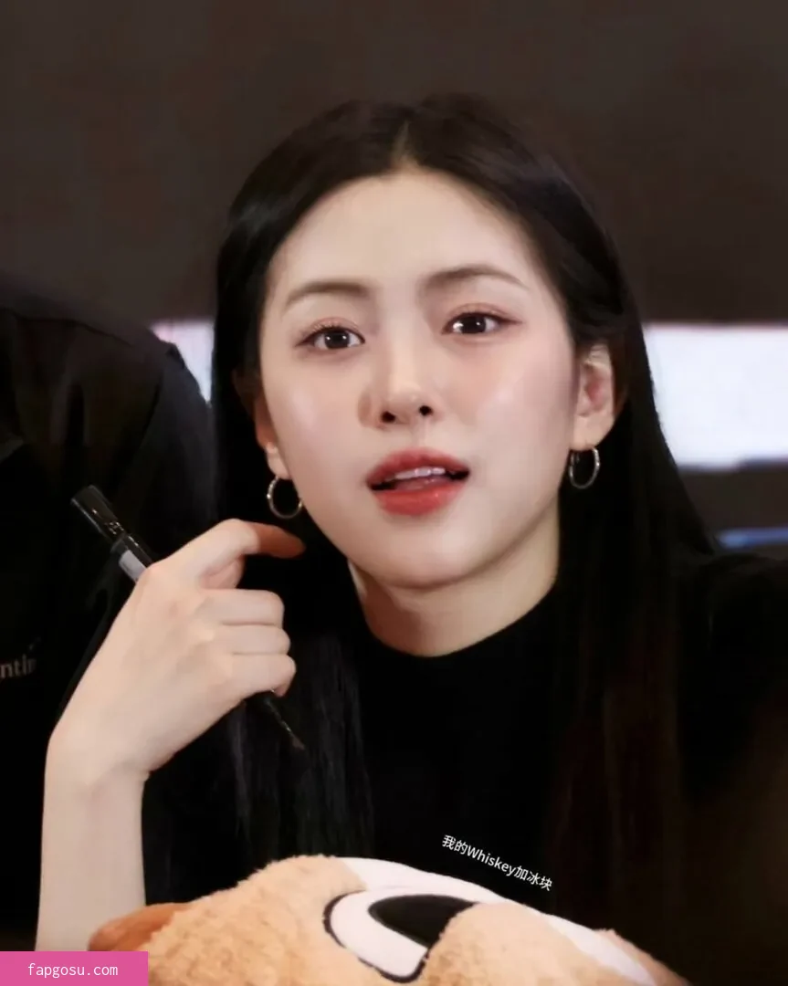 Ryujin