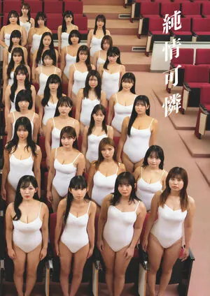 Suzuki Fumina