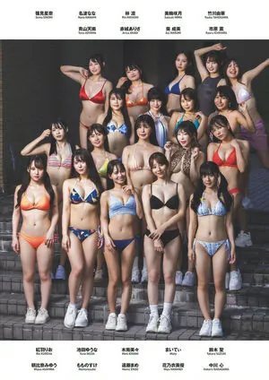 Suzuki Fumina