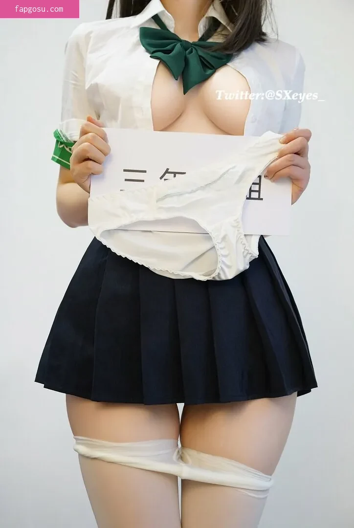 Sxeyes_