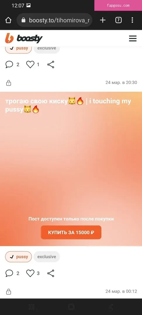 Tihomirova Natalia