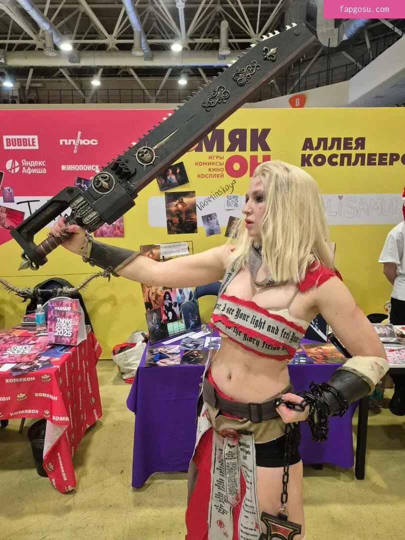 vikaminskaya