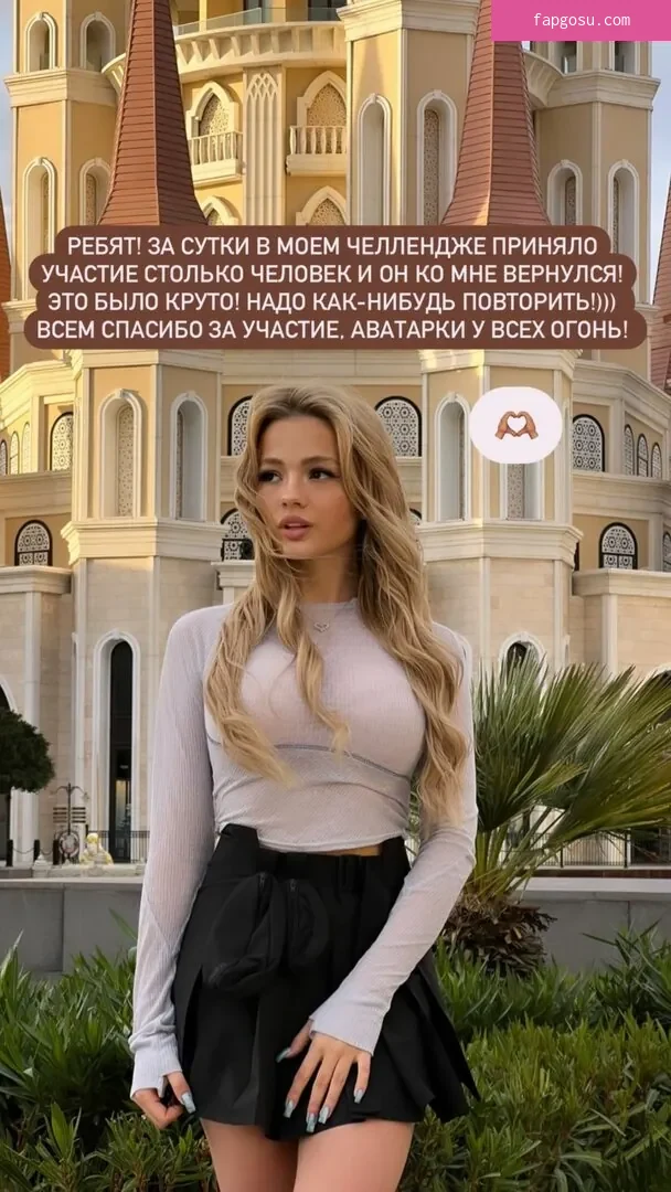 Valya Karnaval