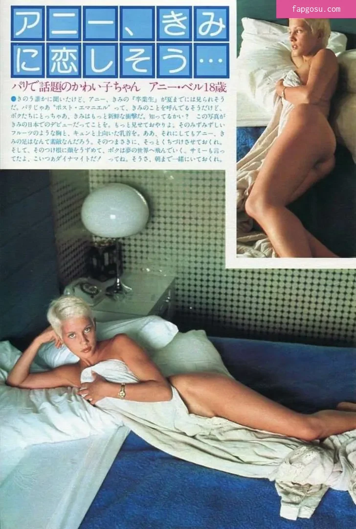 Vintage Starlets
