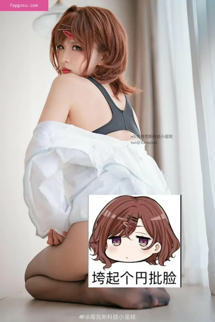Xansoon