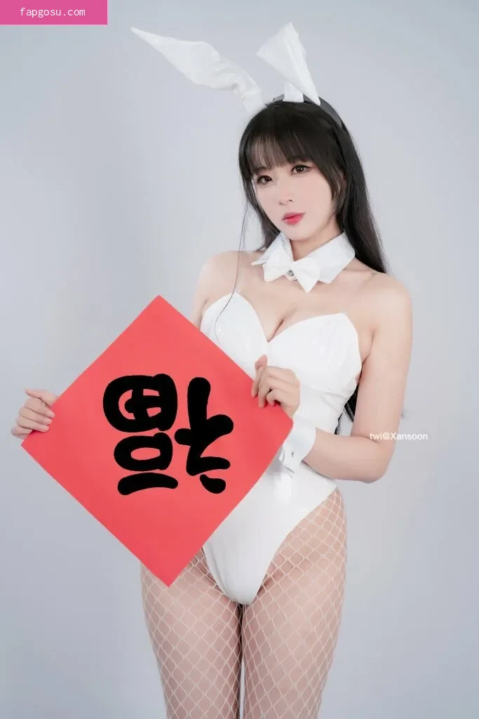 Xansoon