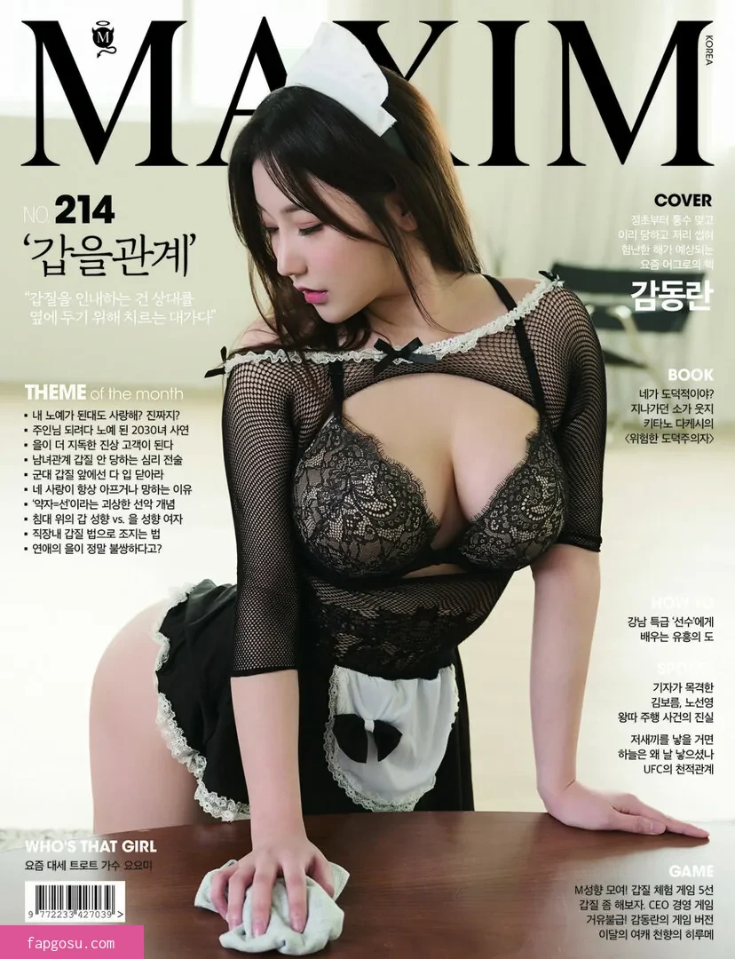 xiaoeun
