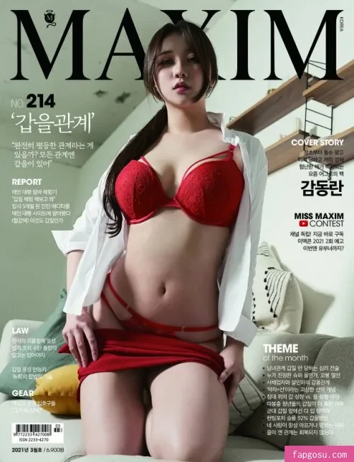 xiaoeun