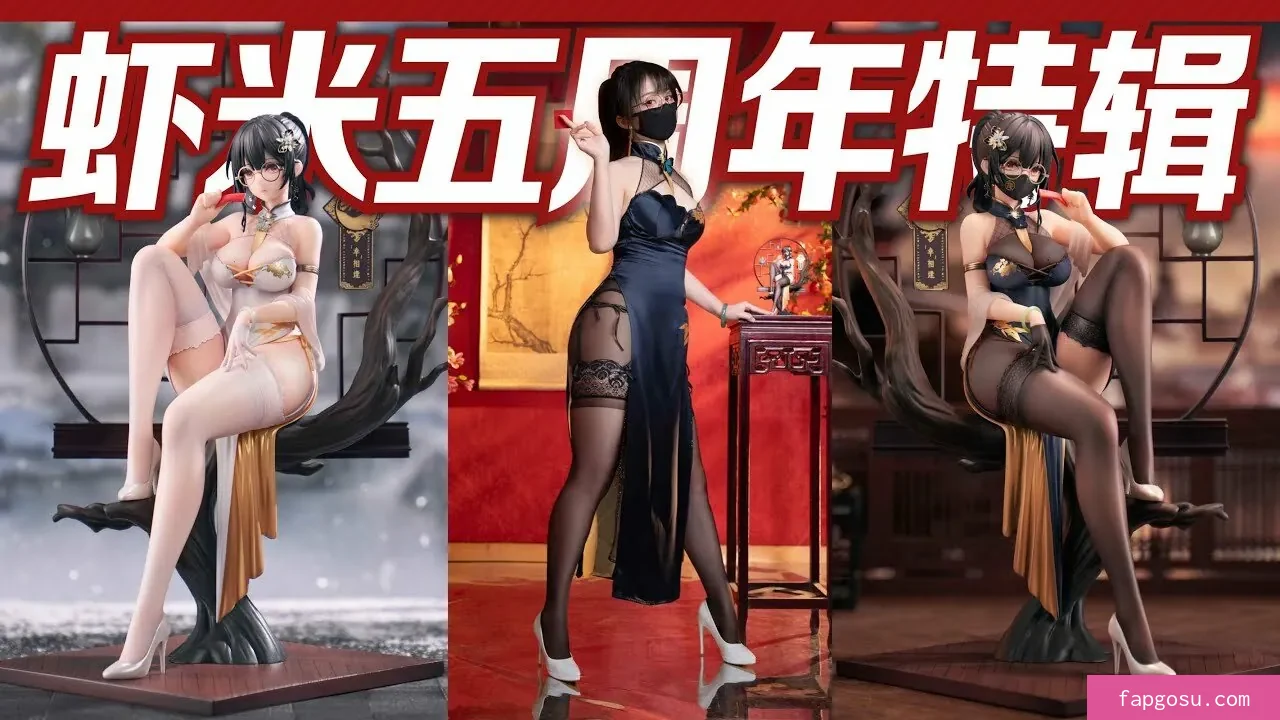 Xiami's