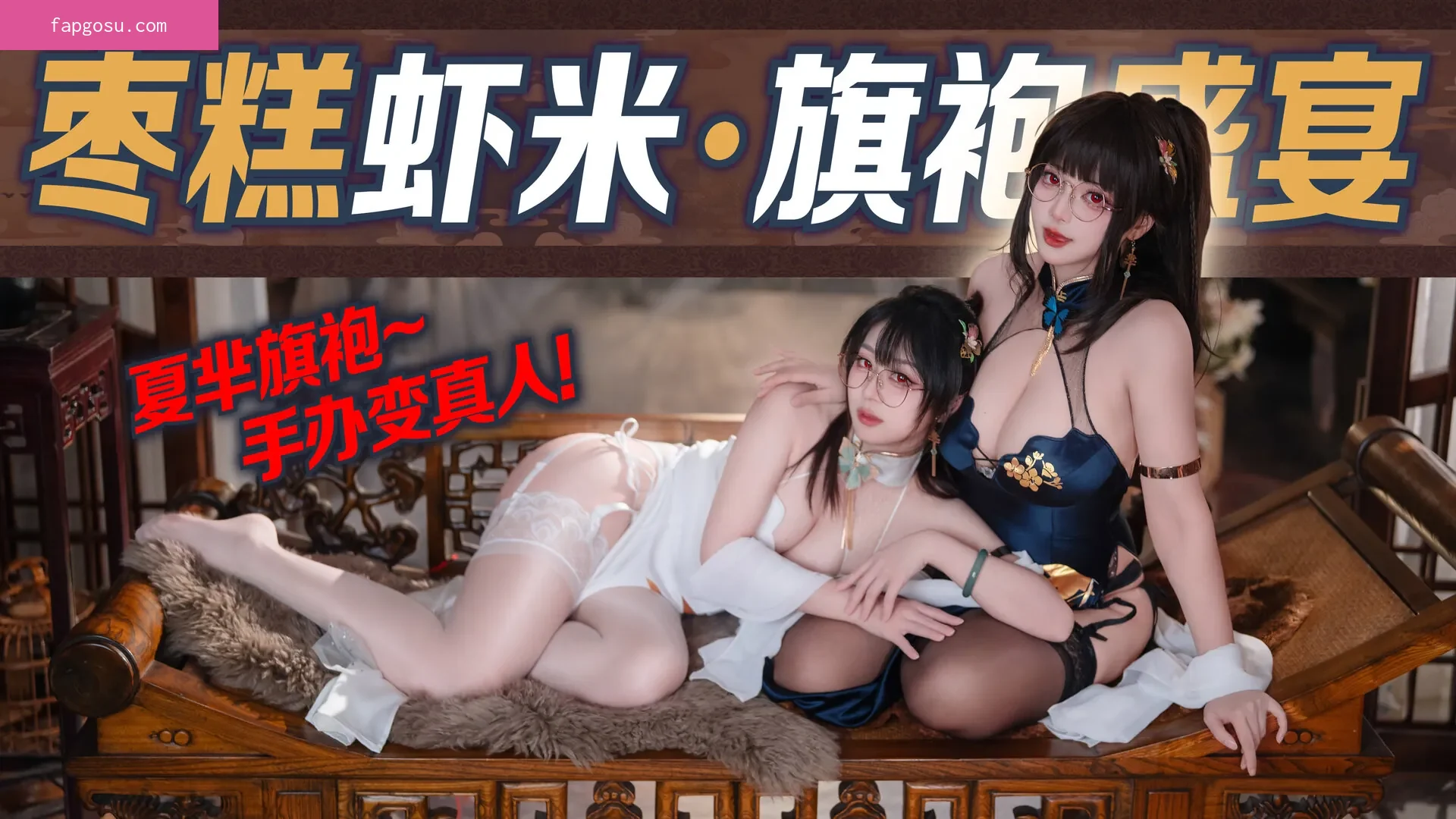 Xiami's