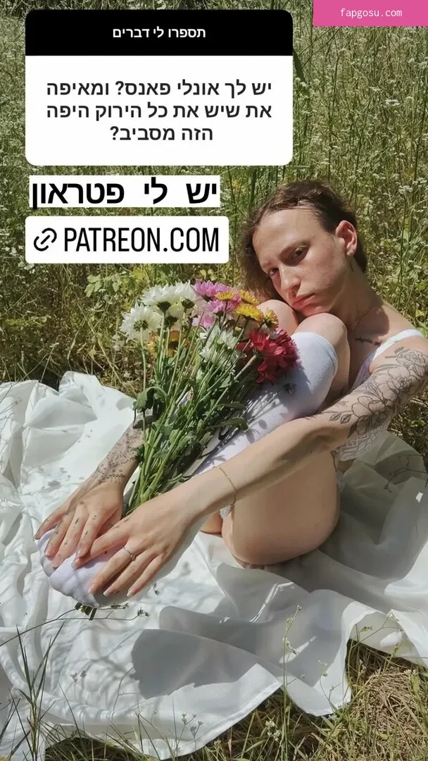 Yasmin_avrahami