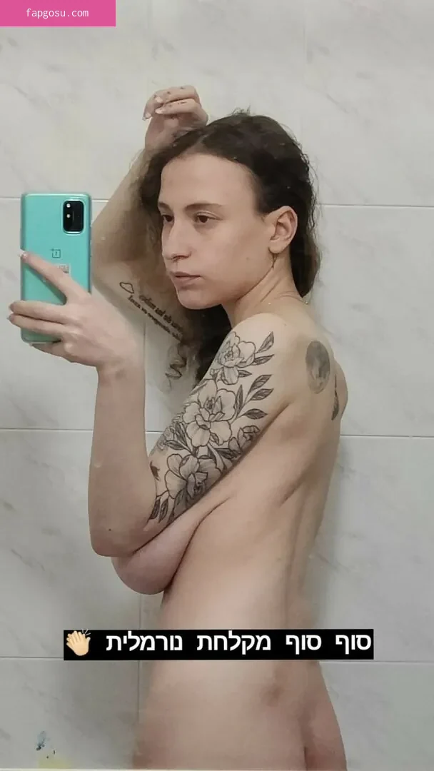 Yasmin_avrahami
