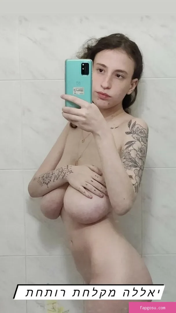 Yasmin_avrahami