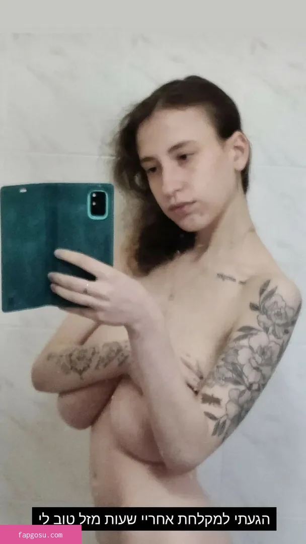 Yasmin_avrahami