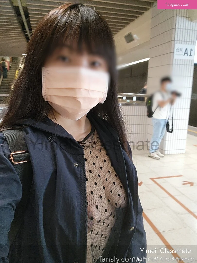 yimei_classmate