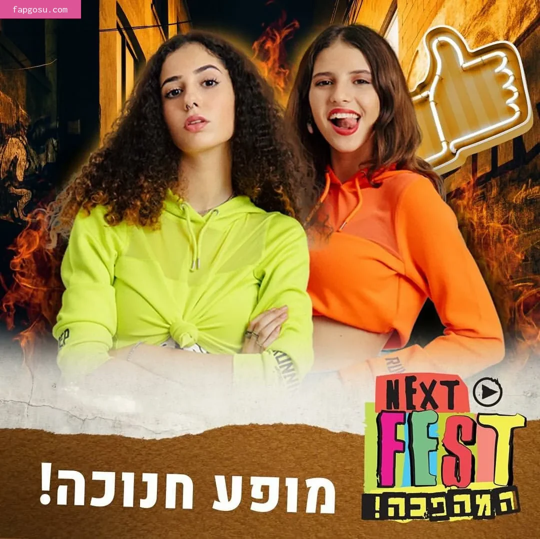 Yuval Hofesh