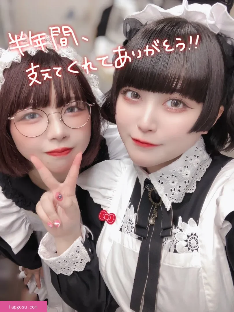 Yukamaru Maid