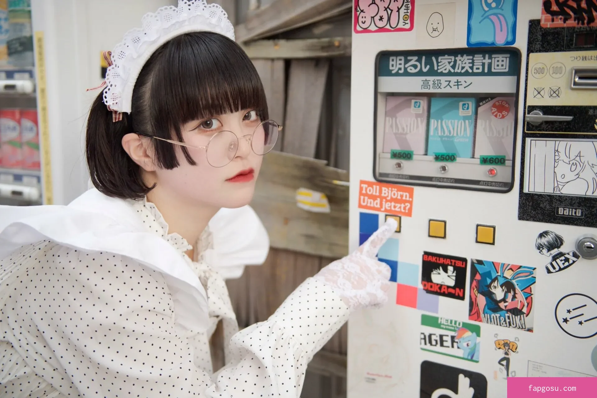 Yukamaru Maid