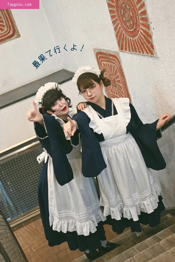 Yukamaru Maid