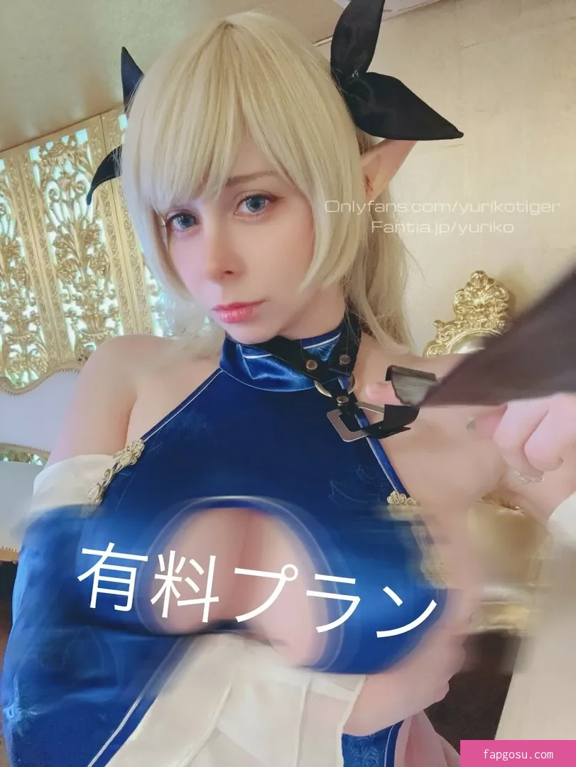 Yuriko Tiger