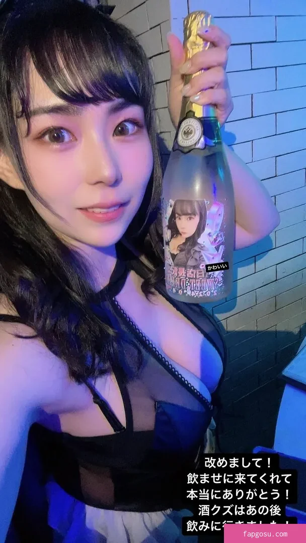 Yuria Yoshine