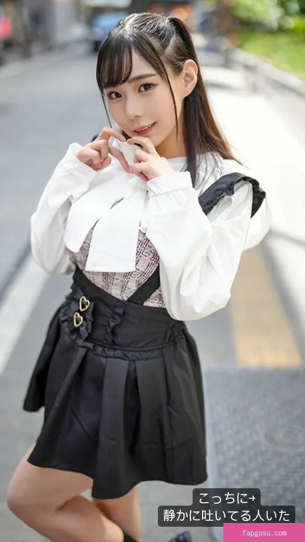 Yuria Yoshine