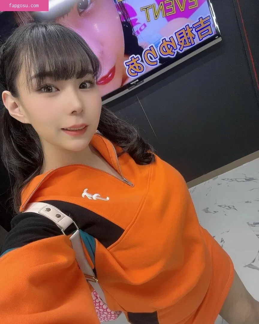 Yuria Yoshine