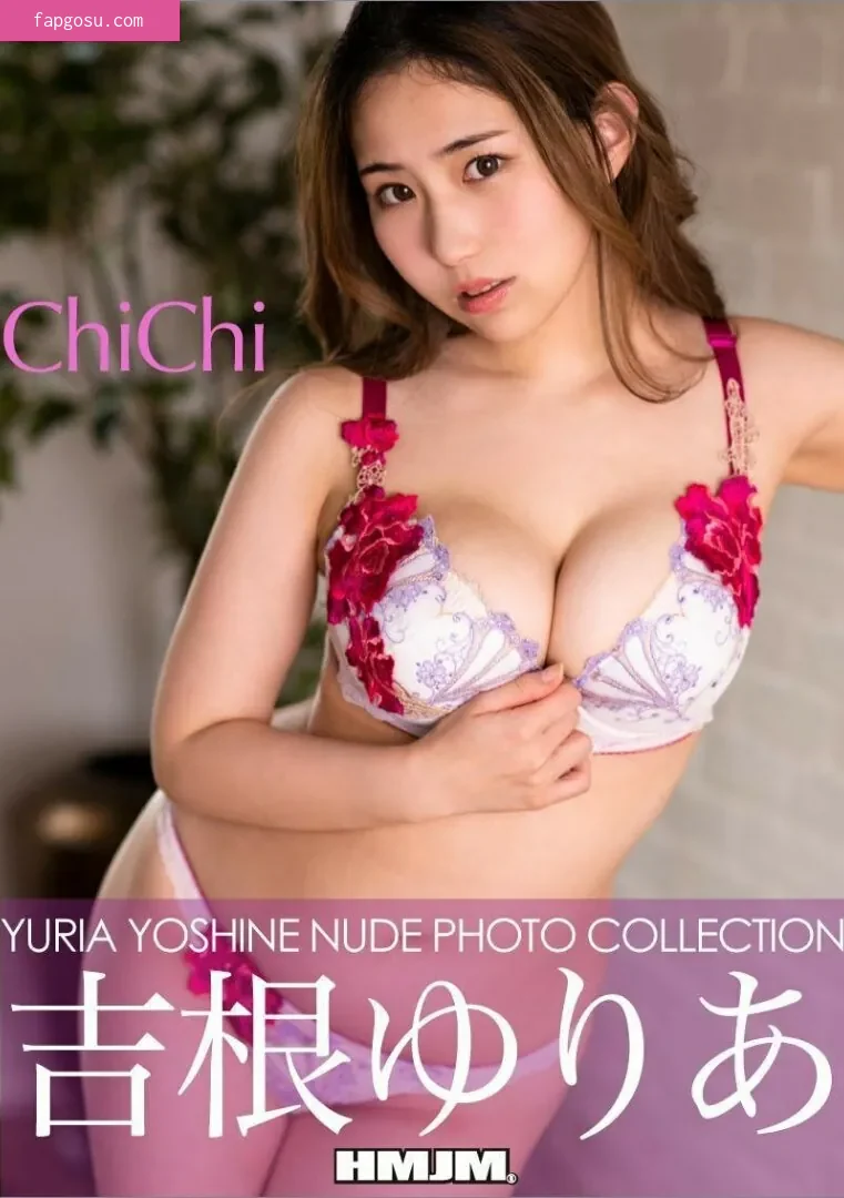 Yuria Yoshine