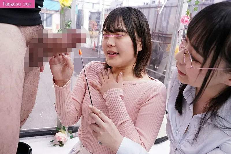 Yuria Yoshine