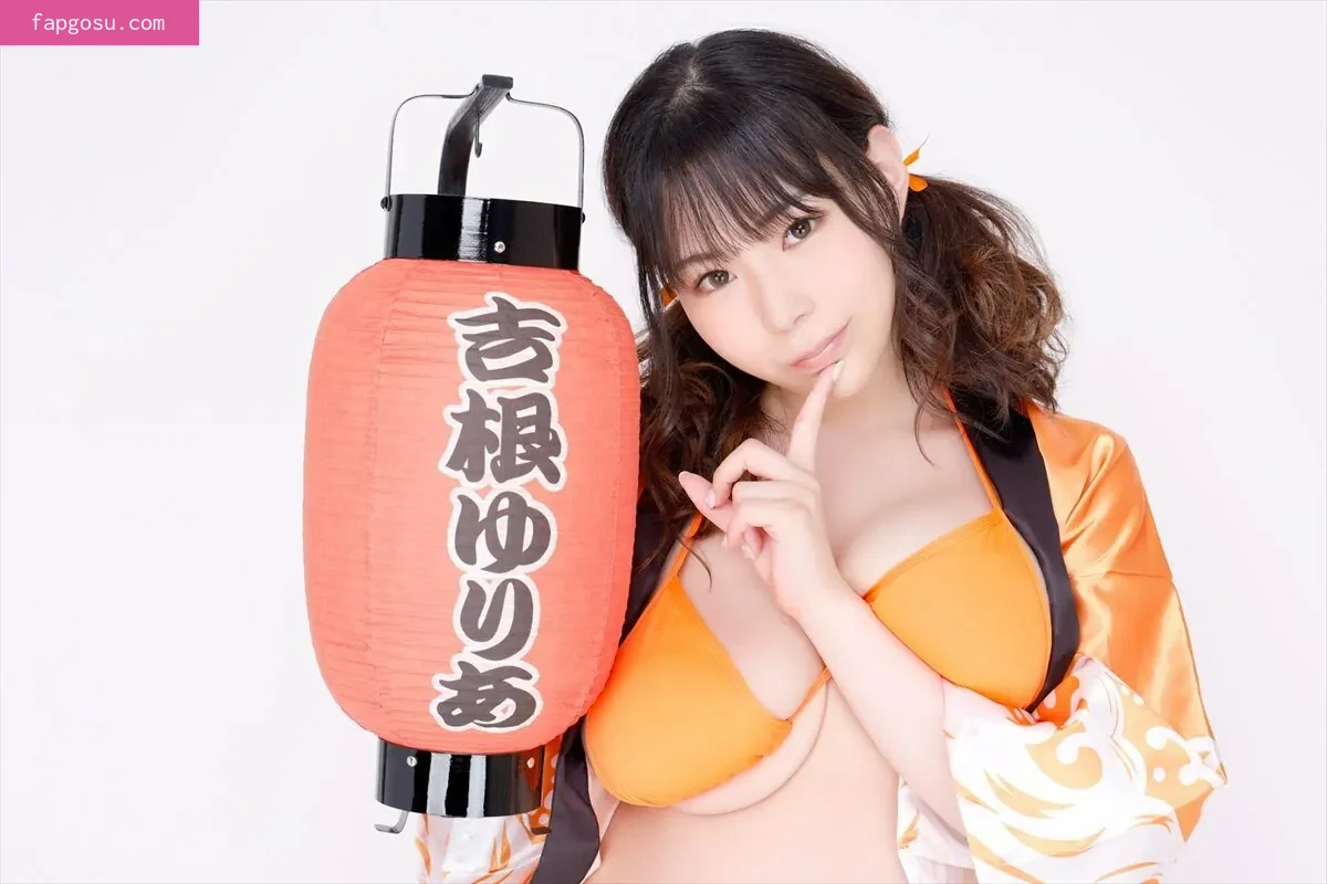 Yuria Yoshine