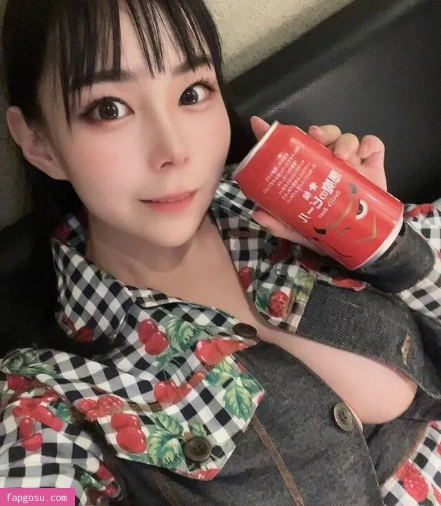 Yuria Yoshine